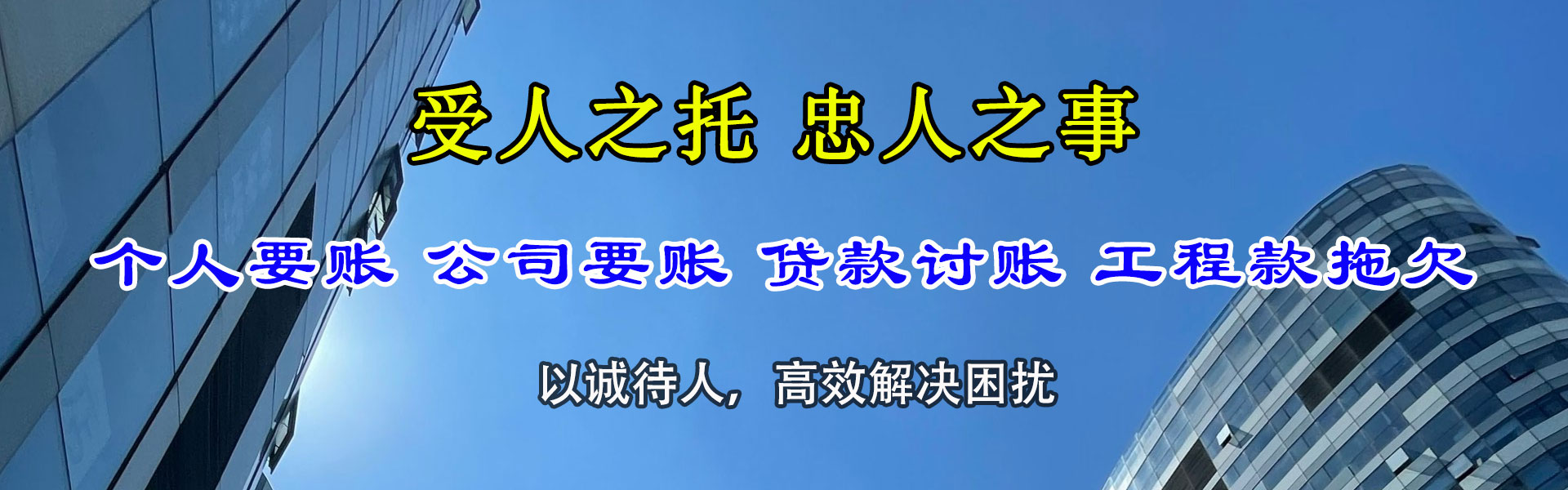 桃江追债公司